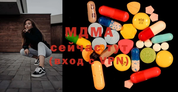 mix Белокуриха